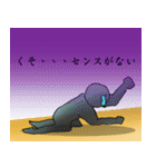 ばすけ～あるあ～る～（個別スタンプ：40）