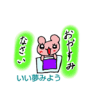 モテる秘訣を子供に学ぶ！（個別スタンプ：25）