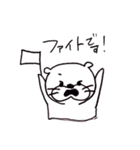 へんてこ帽子の女の子（個別スタンプ：23）