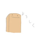 シェアメイトたちのためのスタンプ（個別スタンプ：2）