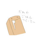 シェアメイトたちのためのスタンプ（個別スタンプ：6）