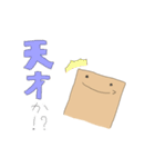 シェアメイトたちのためのスタンプ（個別スタンプ：7）