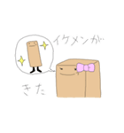 シェアメイトたちのためのスタンプ（個別スタンプ：13）