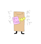 シェアメイトたちのためのスタンプ（個別スタンプ：15）