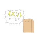 シェアメイトたちのためのスタンプ（個別スタンプ：17）