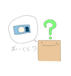 シェアメイトたちのためのスタンプ（個別スタンプ：19）