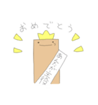シェアメイトたちのためのスタンプ（個別スタンプ：21）
