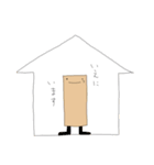 シェアメイトたちのためのスタンプ（個別スタンプ：31）
