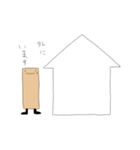 シェアメイトたちのためのスタンプ（個別スタンプ：32）