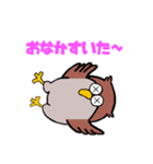ふくろうフラップ君1匹目（個別スタンプ：4）