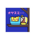 ふくろうフラップ君1匹目（個別スタンプ：9）