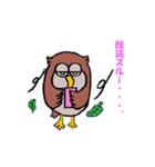 ふくろうフラップ君1匹目（個別スタンプ：12）