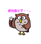 ふくろうフラップ君1匹目（個別スタンプ：17）