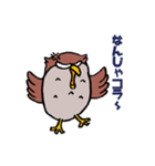 ふくろうフラップ君1匹目（個別スタンプ：19）
