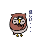 ふくろうフラップ君1匹目（個別スタンプ：20）