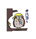 ふくろうフラップ君1匹目（個別スタンプ：21）