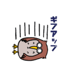ふくろうフラップ君1匹目（個別スタンプ：23）