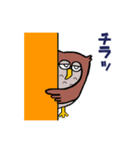 ふくろうフラップ君1匹目（個別スタンプ：24）