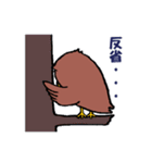ふくろうフラップ君1匹目（個別スタンプ：28）