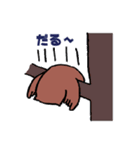 ふくろうフラップ君1匹目（個別スタンプ：33）