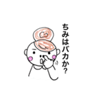小生意気女子とかわいいブタちゃん（個別スタンプ：6）