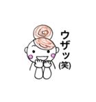 小生意気女子とかわいいブタちゃん（個別スタンプ：9）