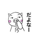 小生意気女子とかわいいブタちゃん（個別スタンプ：14）