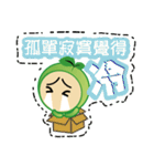 Being healthy is always a choice（個別スタンプ：9）
