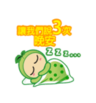Being healthy is always a choice（個別スタンプ：11）