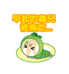 Being healthy is always a choice（個別スタンプ：20）