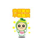 Being healthy is always a choice（個別スタンプ：26）
