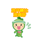 Being healthy is always a choice（個別スタンプ：28）