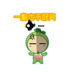 Being healthy is always a choice（個別スタンプ：33）
