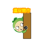 Being healthy is always a choice（個別スタンプ：35）