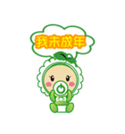 Being healthy is always a choice（個別スタンプ：36）