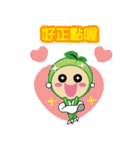 Being healthy is always a choice（個別スタンプ：37）