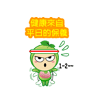 Being healthy is always a choice（個別スタンプ：40）