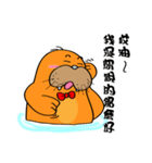 DaLing's Happy Day（個別スタンプ：26）