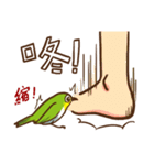 Chu Chu is coming！（個別スタンプ：9）