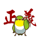 Chu Chu is coming！（個別スタンプ：11）
