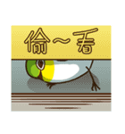 Chu Chu is coming！（個別スタンプ：21）