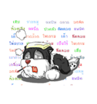 puppy maxnum（個別スタンプ：29）