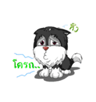 puppy maxnum（個別スタンプ：32）