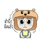 bearhatgirl（個別スタンプ：24）