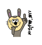 ラスク 2（個別スタンプ：14）