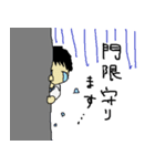 尻に敷かれている旦那（個別スタンプ：4）