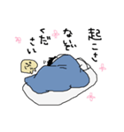 尻に敷かれている旦那（個別スタンプ：5）