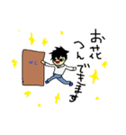 尻に敷かれている旦那（個別スタンプ：11）