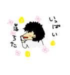 尻に敷かれている旦那（個別スタンプ：12）