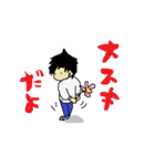 尻に敷かれている旦那（個別スタンプ：18）